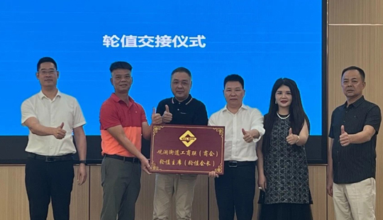 2024年4月22日 中邦董事長潘鵬飛擔任國家級學術期刊《玻璃搪瓷與眼鏡》編委